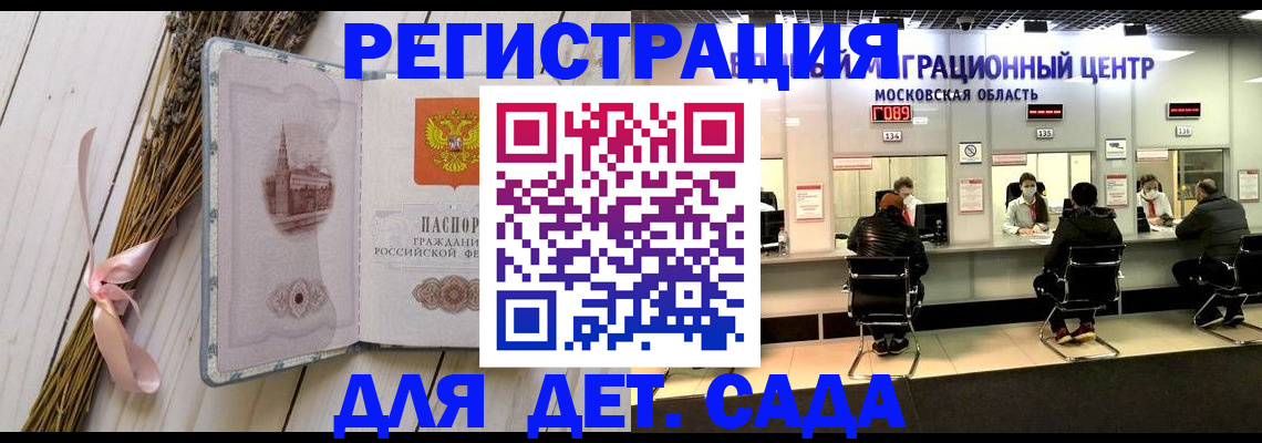 где прописаться в Симе